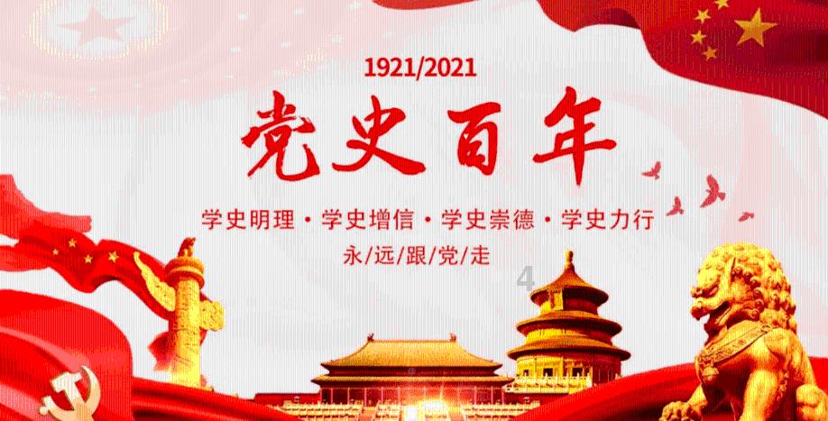 2和100的最小公倍数是多少？游戏画面
